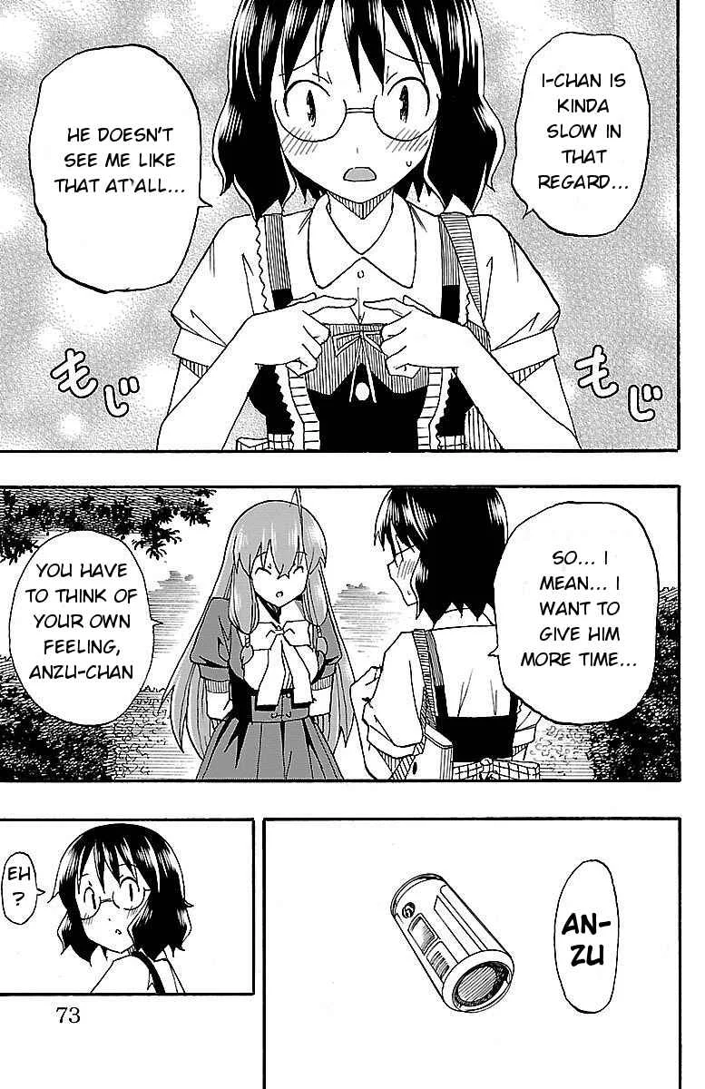 Iinari Chapter 5: Oblivious - Page 21