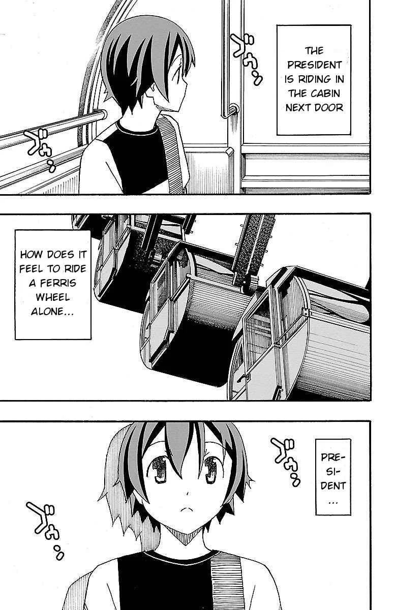 Iinari Chapter 5: Oblivious - Page 25