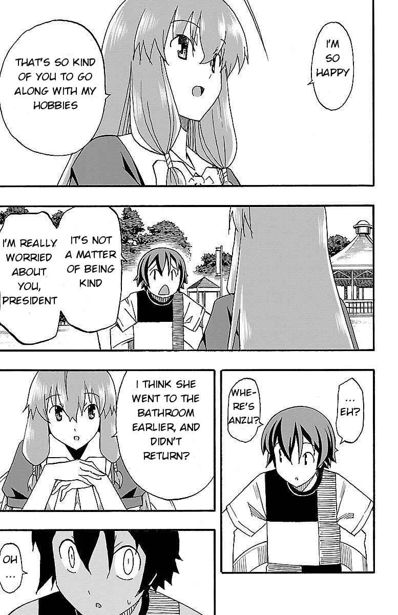 Iinari Chapter 5: Oblivious - Page 35