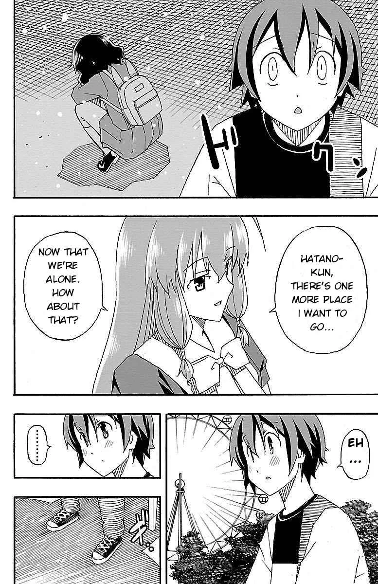 Iinari Chapter 5: Oblivious - Page 36
