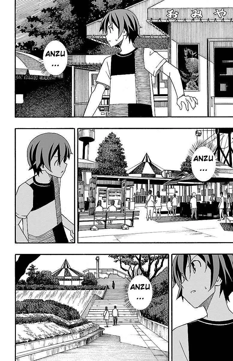 Iinari Chapter 5: Oblivious - Page 40