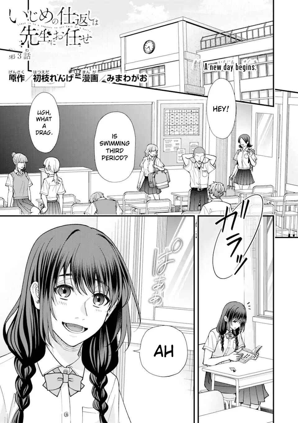 Ijime no Shikaeshi wa Sensei ni Omakase Chapter 3 - Page 2