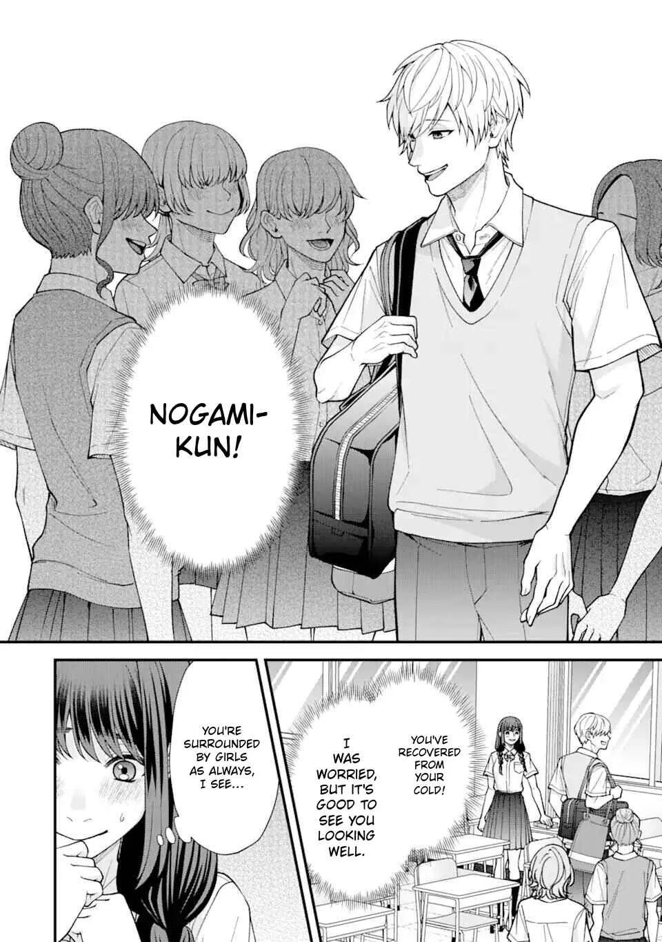 Ijime no Shikaeshi wa Sensei ni Omakase Chapter 3 - Page 3