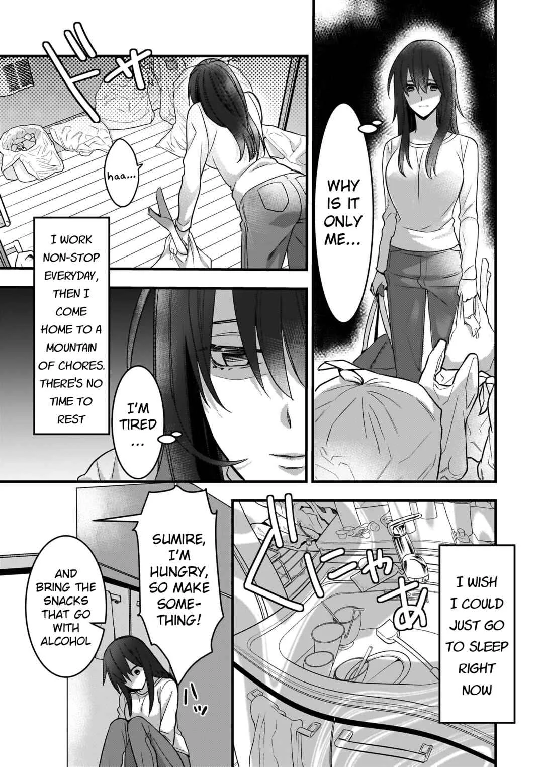Ijiwaru na Haha to Ane ni Urareta Watashi. Naze ka Wakagashira ni Dekiaisaretemasu Chapter 1 - Page 12