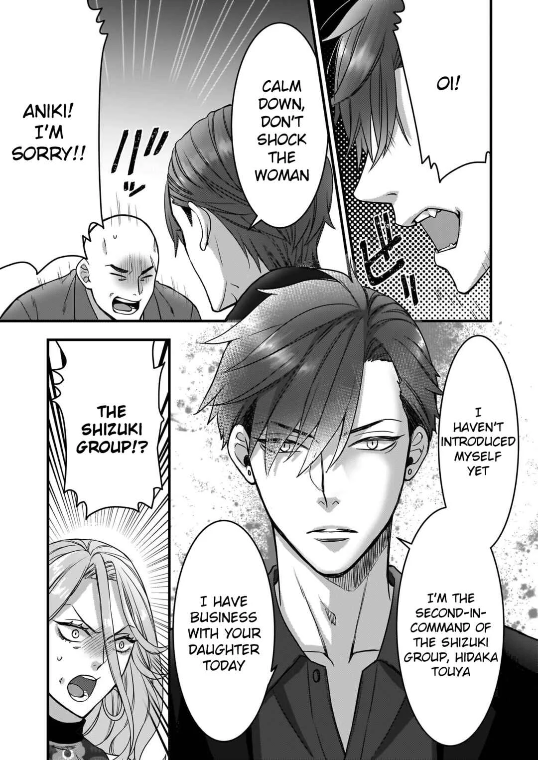 Ijiwaru na Haha to Ane ni Urareta Watashi. Naze ka Wakagashira ni Dekiaisaretemasu Chapter 1 - Page 22