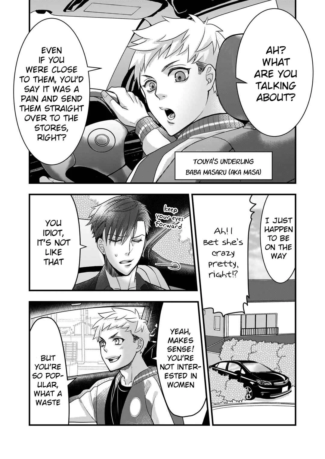 Ijiwaru na Haha to Ane ni Urareta Watashi. Naze ka Wakagashira ni Dekiaisaretemasu Chapter 2 - Page 16