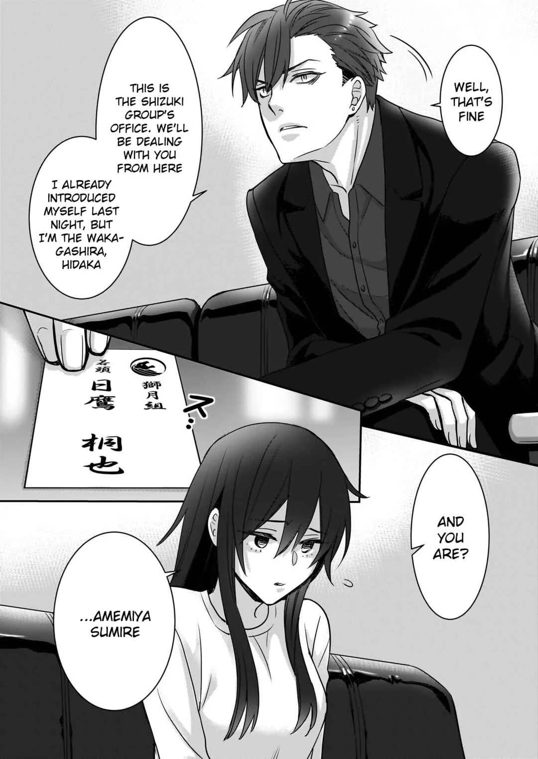 Ijiwaru na Haha to Ane ni Urareta Watashi. Naze ka Wakagashira ni Dekiaisaretemasu Chapter 3 - Page 3