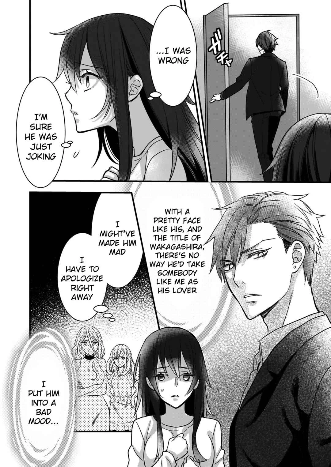 Ijiwaru na Haha to Ane ni Urareta Watashi. Naze ka Wakagashira ni Dekiaisaretemasu Chapter 3 - Page 10