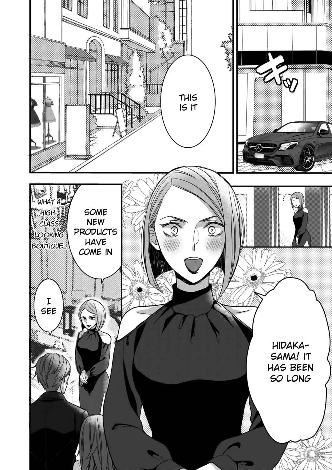Ijiwaru na Haha to Ane ni Urareta Watashi. Naze ka Wakagashira ni Dekiaisaretemasu Chapter 3 - Page 16