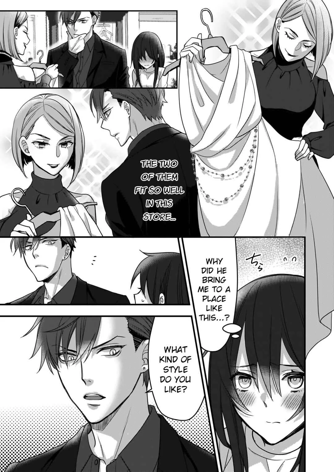 Ijiwaru na Haha to Ane ni Urareta Watashi. Naze ka Wakagashira ni Dekiaisaretemasu Chapter 3 - Page 17