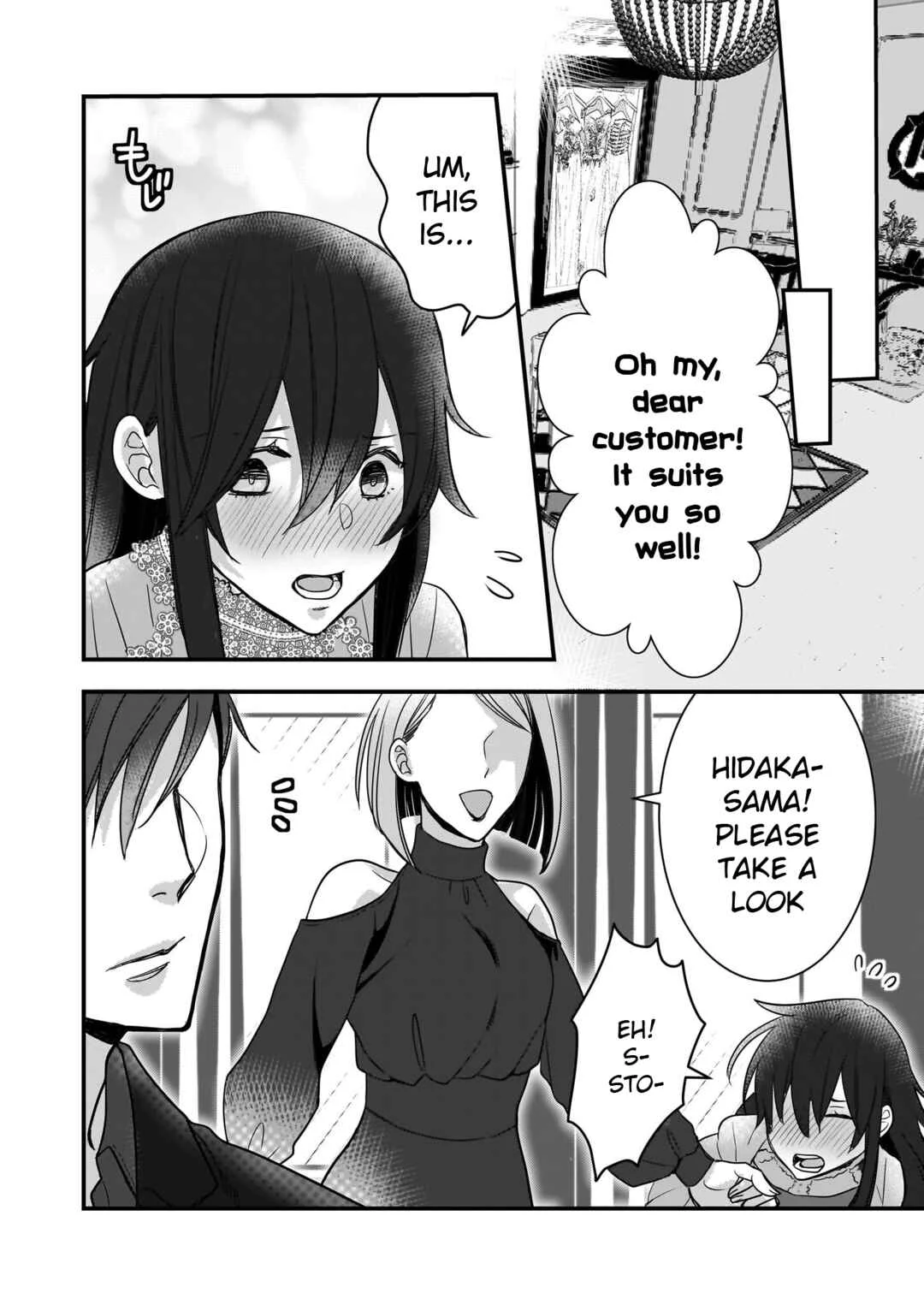Ijiwaru na Haha to Ane ni Urareta Watashi. Naze ka Wakagashira ni Dekiaisaretemasu Chapter 3 - Page 22