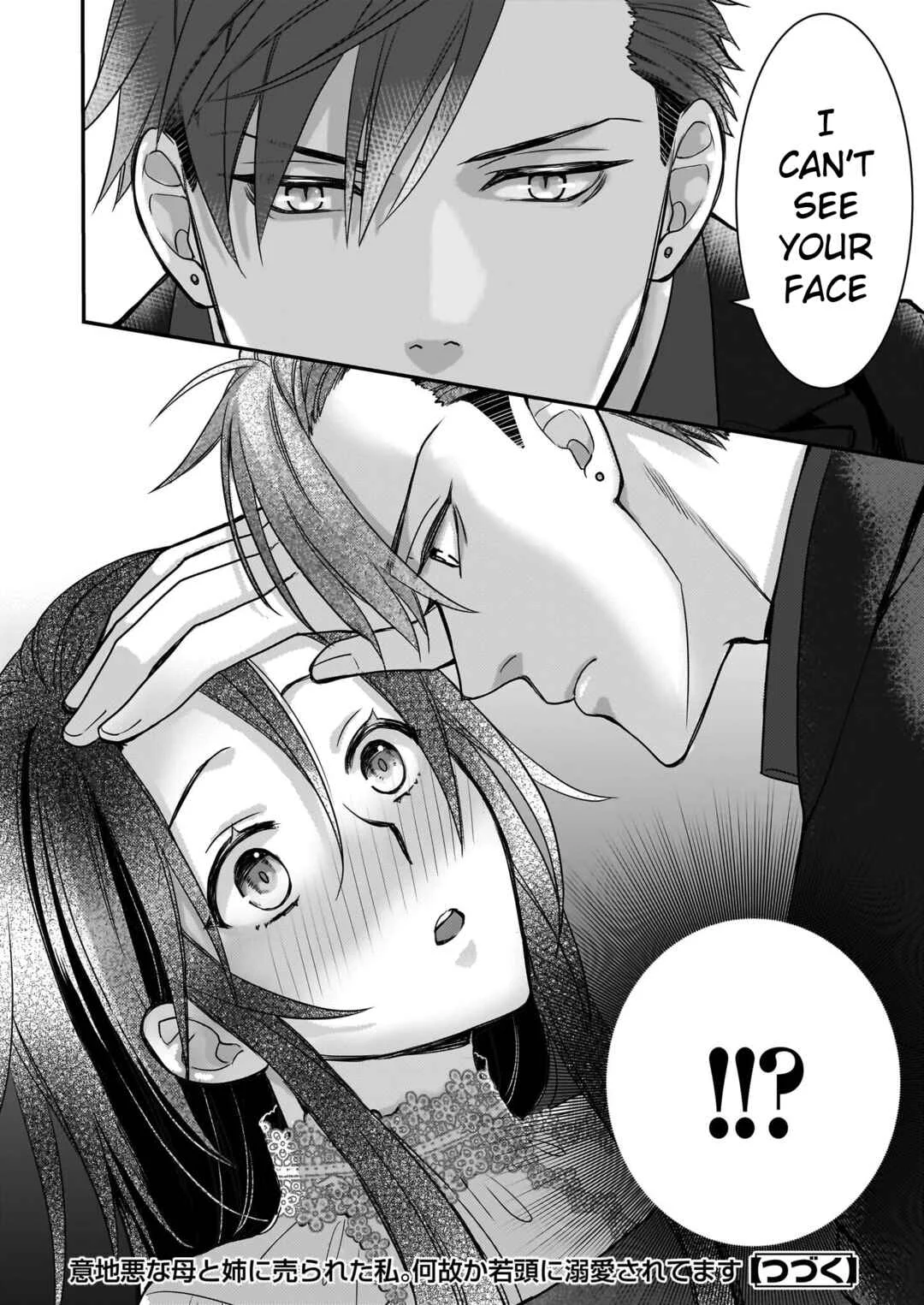 Ijiwaru na Haha to Ane ni Urareta Watashi. Naze ka Wakagashira ni Dekiaisaretemasu Chapter 3 - Page 24