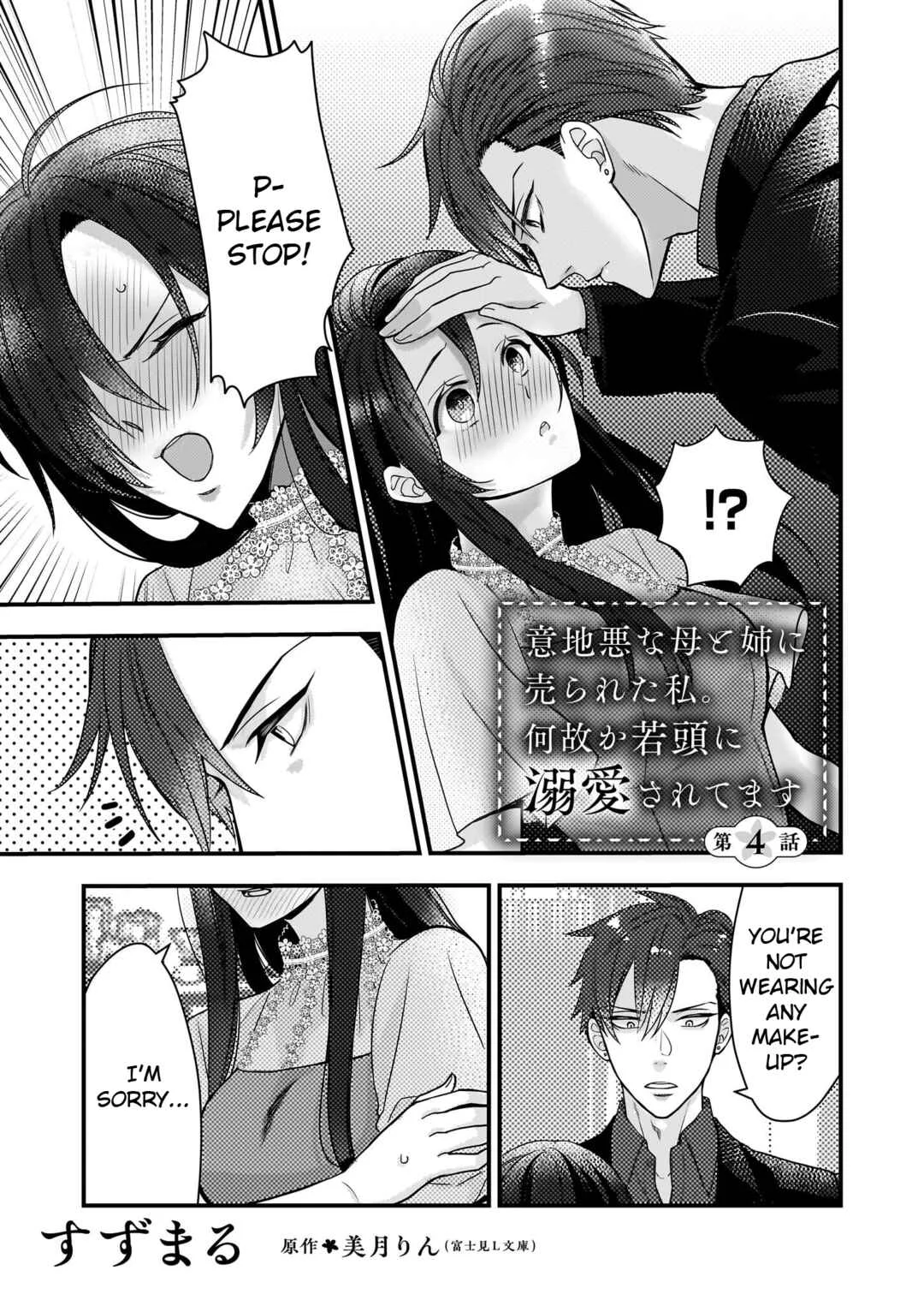 Ijiwaru na Haha to Ane ni Urareta Watashi. Naze ka Wakagashira ni Dekiaisaretemasu Chapter 4 - Page 1