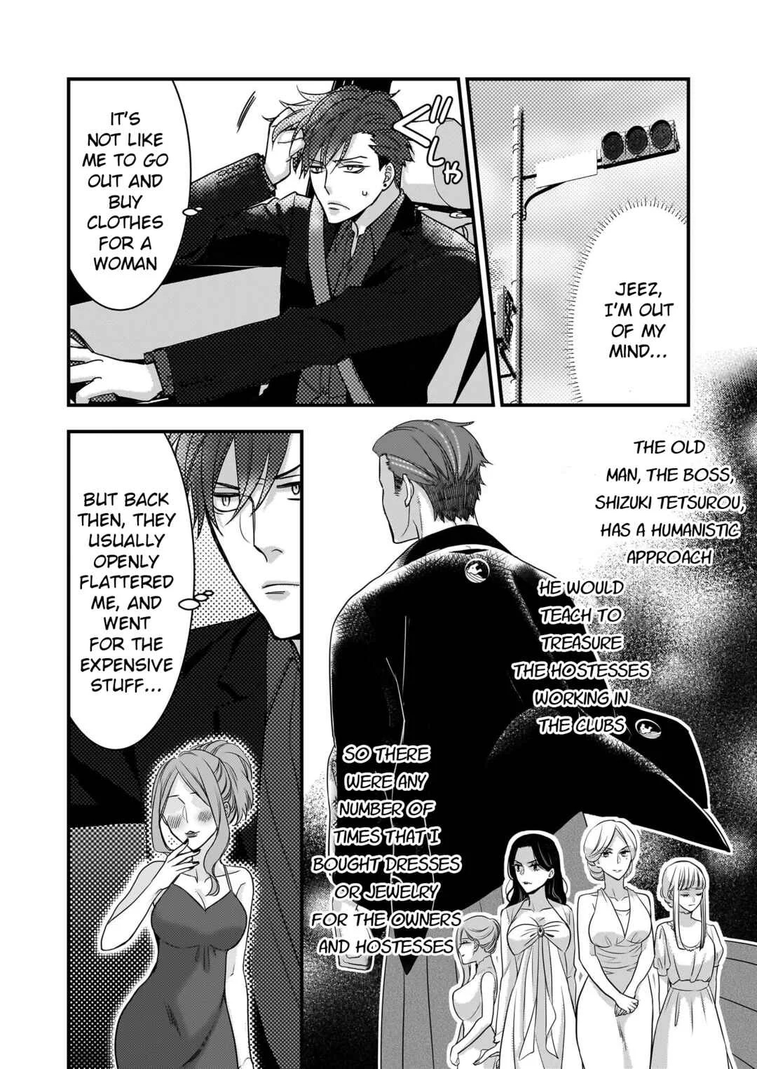 Ijiwaru na Haha to Ane ni Urareta Watashi. Naze ka Wakagashira ni Dekiaisaretemasu Chapter 4 - Page 4