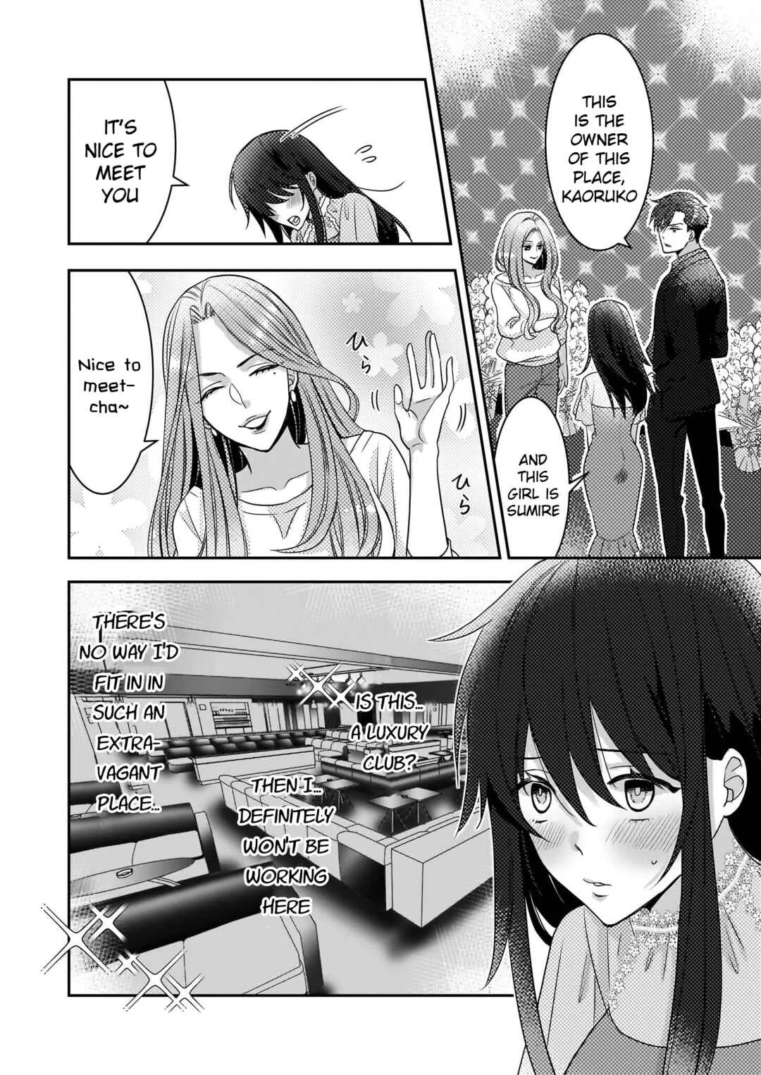 Ijiwaru na Haha to Ane ni Urareta Watashi. Naze ka Wakagashira ni Dekiaisaretemasu Chapter 4 - Page 8