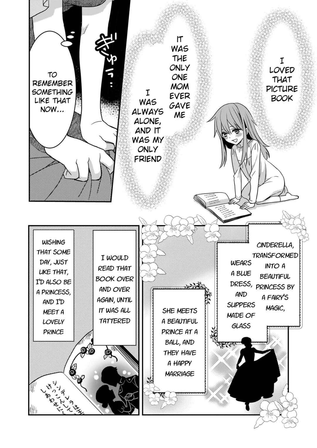 Ijiwaru na Haha to Ane ni Urareta Watashi. Naze ka Wakagashira ni Dekiaisaretemasu Chapter 4 - Page 14