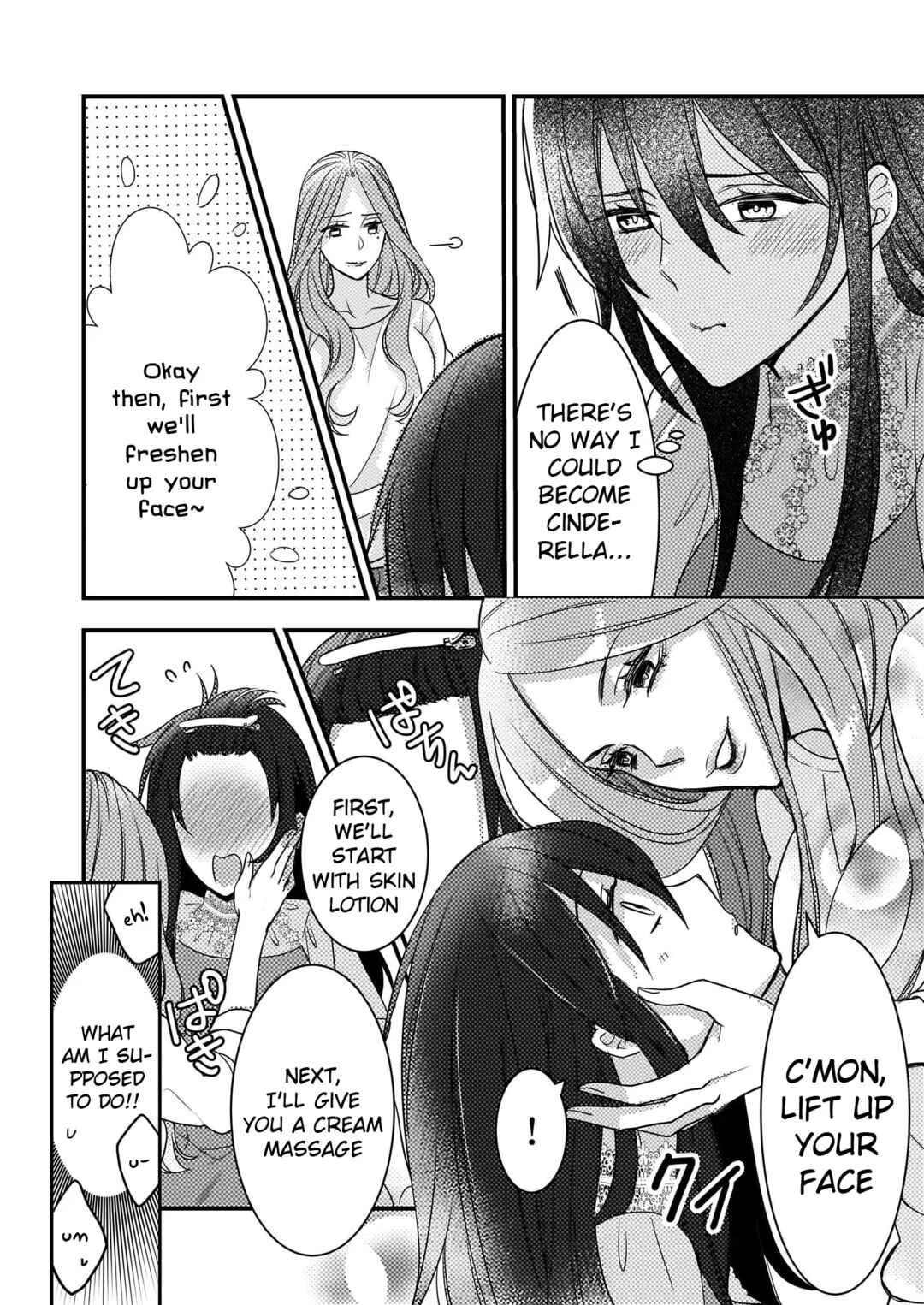 Ijiwaru na Haha to Ane ni Urareta Watashi. Naze ka Wakagashira ni Dekiaisaretemasu Chapter 4 - Page 16