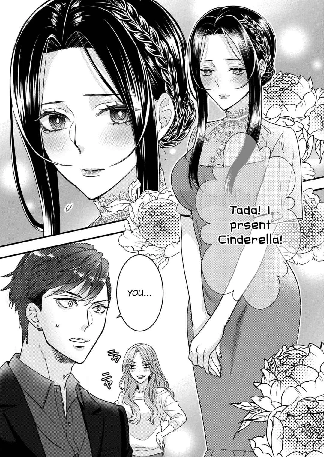 Ijiwaru na Haha to Ane ni Urareta Watashi. Naze ka Wakagashira ni Dekiaisaretemasu Chapter 4 - Page 20