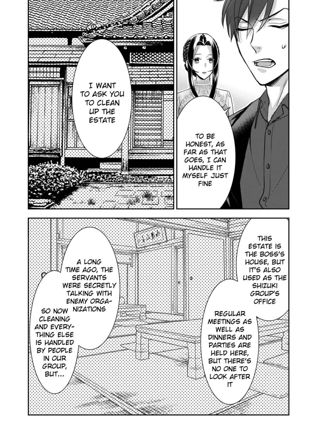 Ijiwaru na Haha to Ane ni Urareta Watashi. Naze ka Wakagashira ni Dekiaisaretemasu Chapter 5 - Page 4