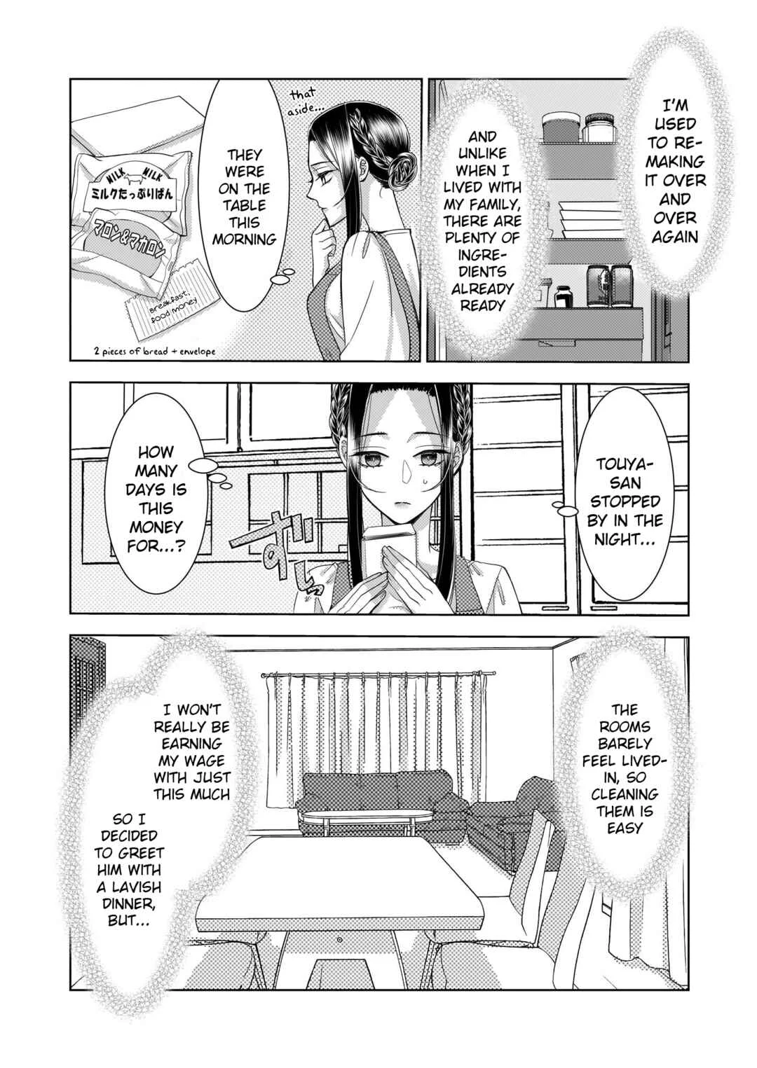 Ijiwaru na Haha to Ane ni Urareta Watashi. Naze ka Wakagashira ni Dekiaisaretemasu Chapter 5 - Page 20