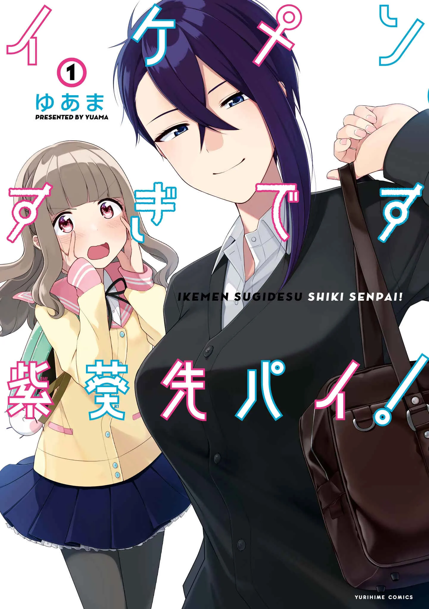 Ikemen Sugidesu Shiki-senpai! Chapter 1 - Page 1