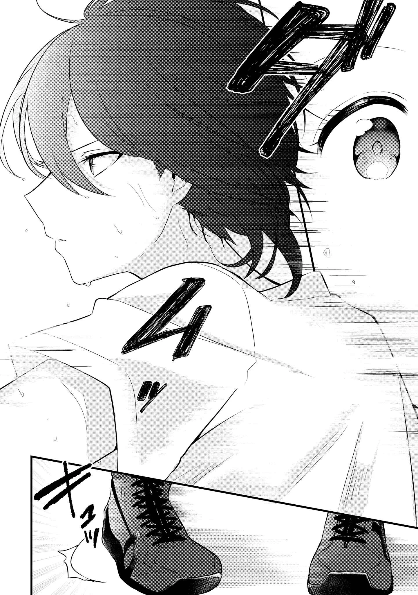 Ikemen Sugidesu Shiki-senpai! Chapter 1 - Page 10