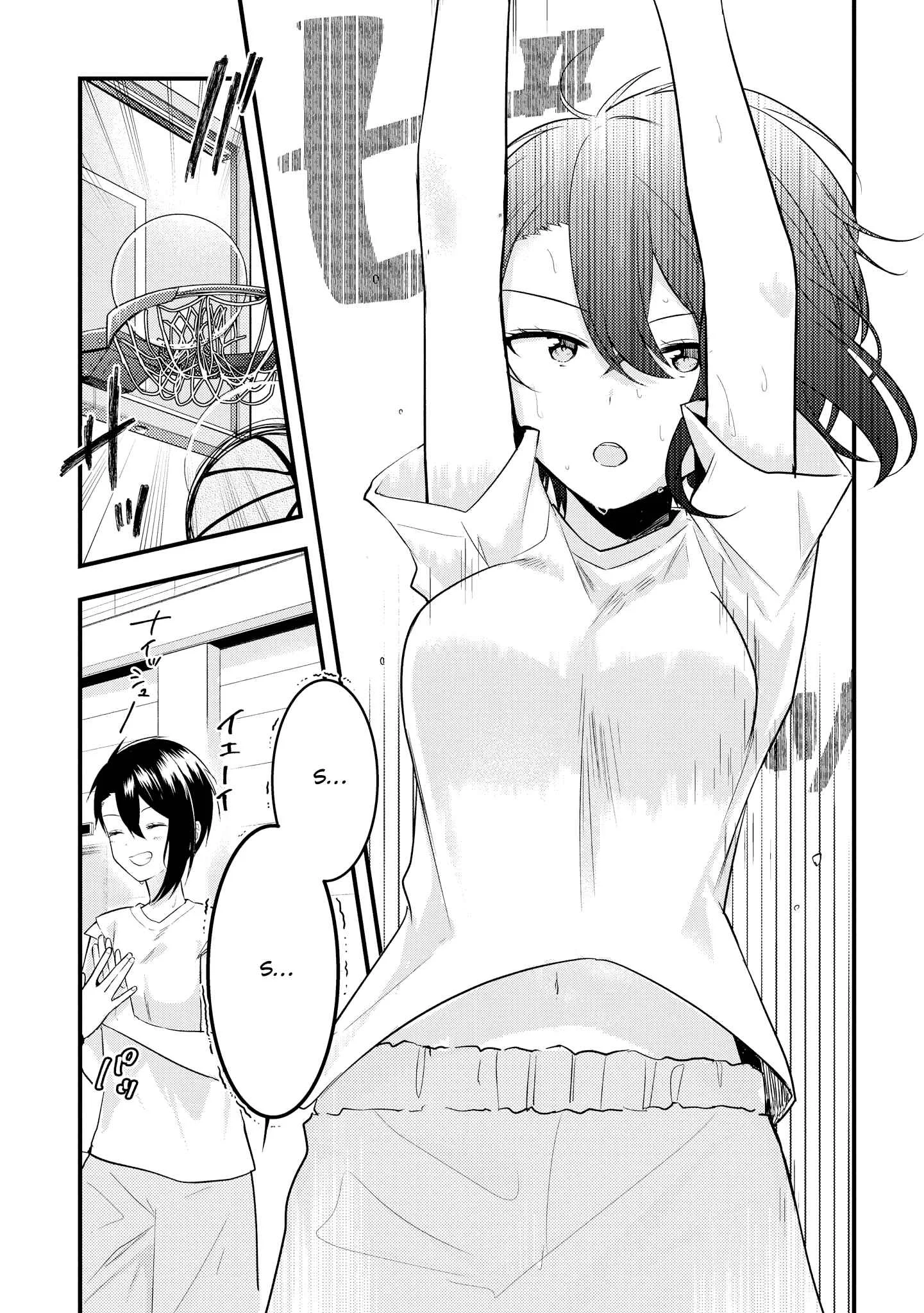 Ikemen Sugidesu Shiki-senpai! Chapter 1 - Page 11