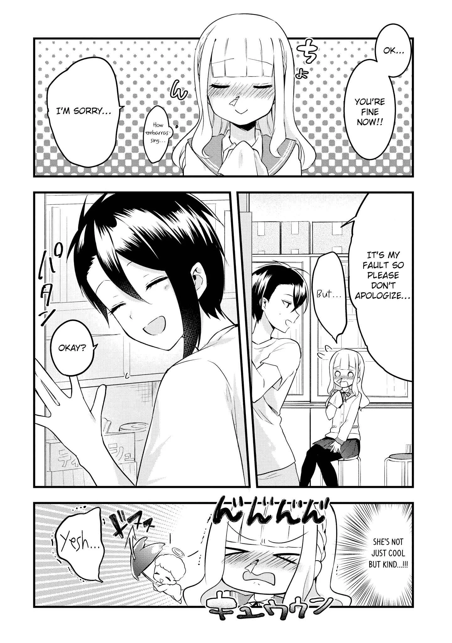 Ikemen Sugidesu Shiki-senpai! Chapter 1 - Page 16