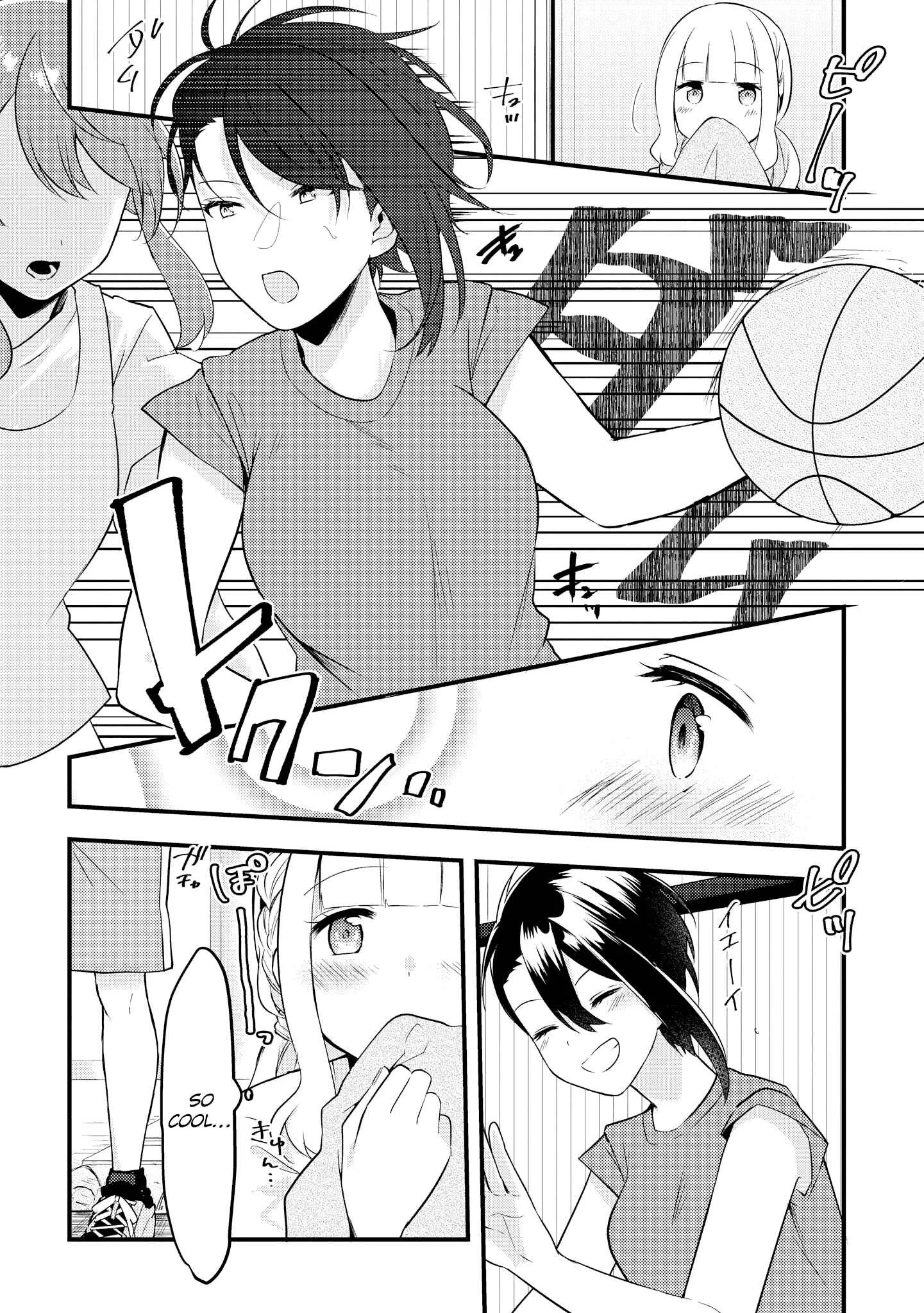 Ikemen Sugidesu Shiki-senpai! Chapter 1 - Page 22