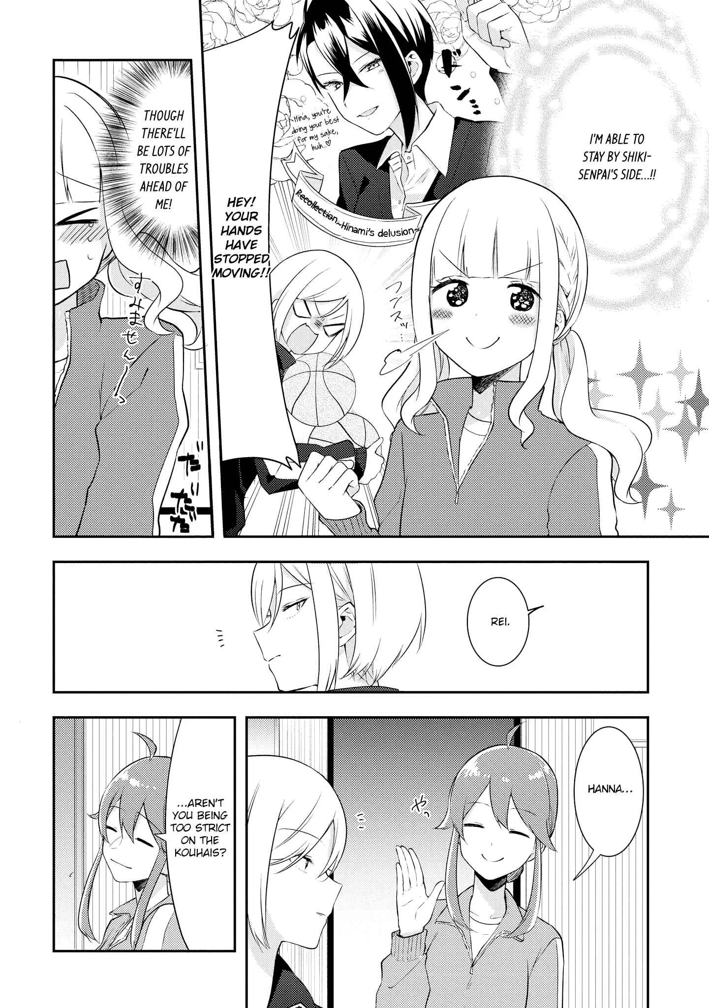 Ikemen Sugidesu Shiki-senpai! Chapter 2 - Page 4