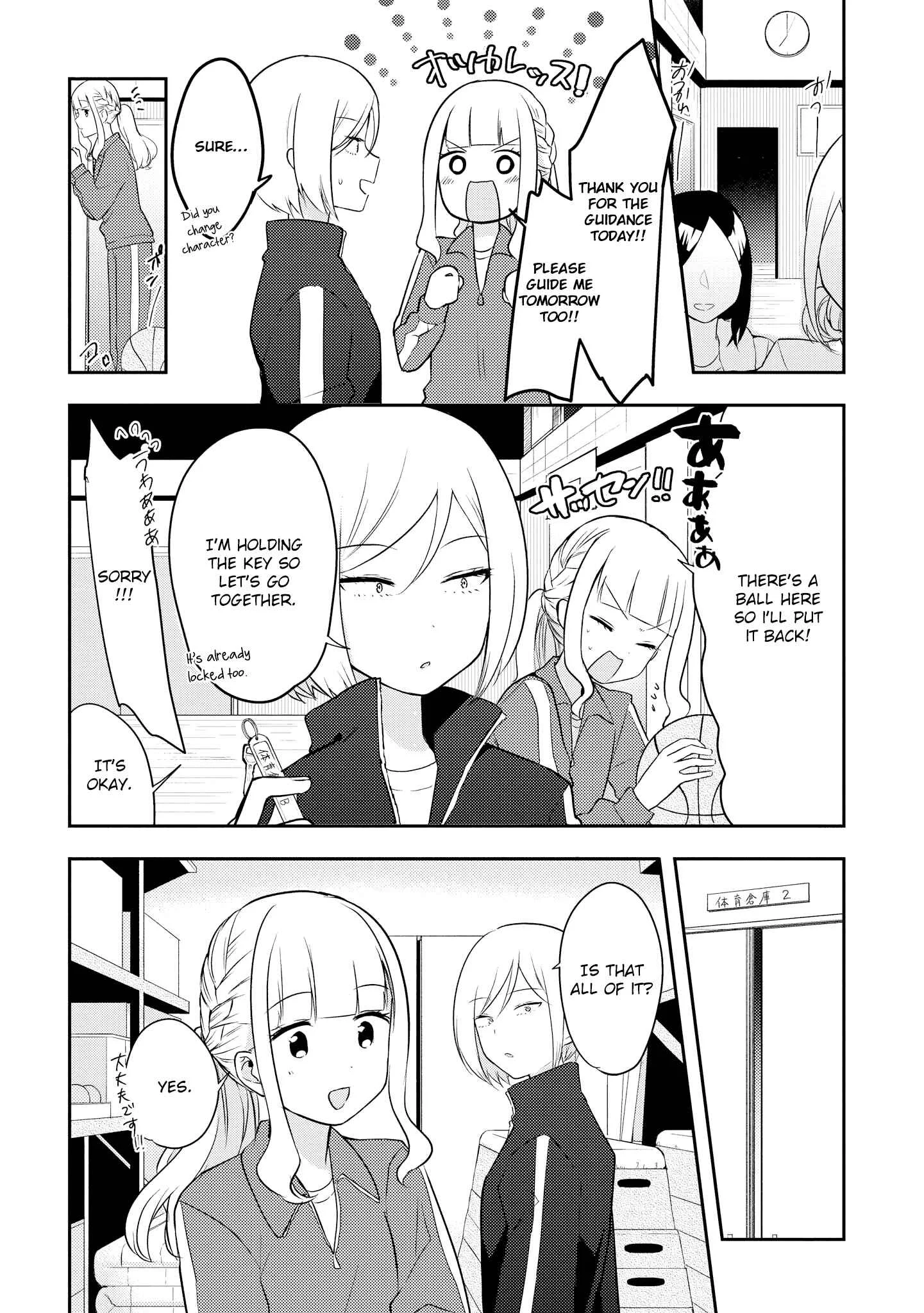 Ikemen Sugidesu Shiki-senpai! Chapter 2 - Page 16