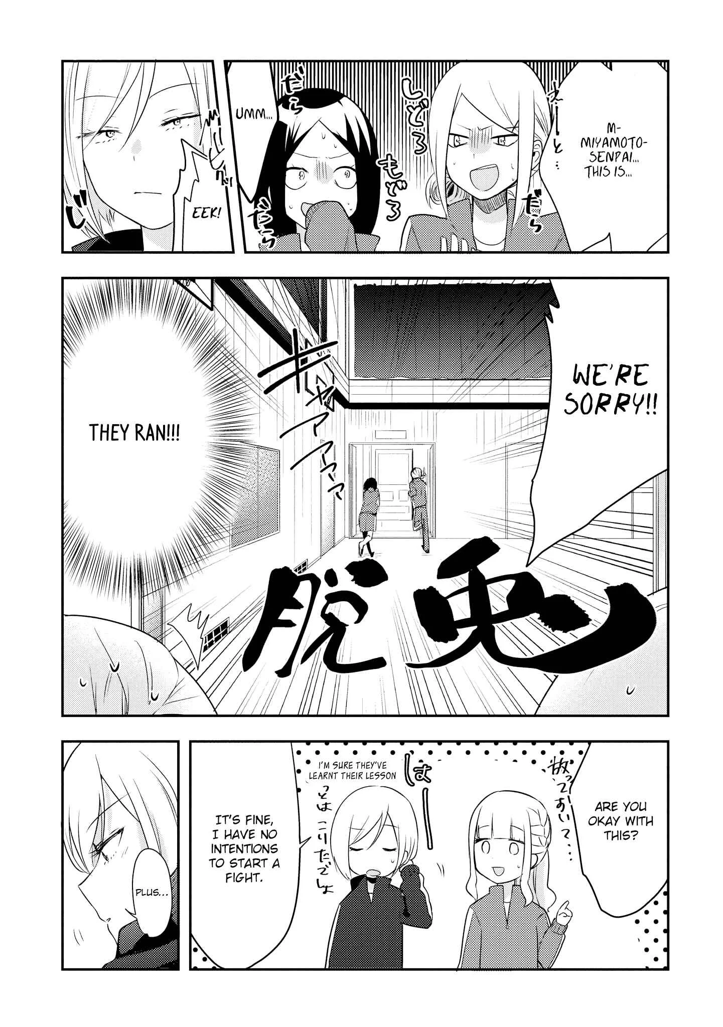 Ikemen Sugidesu Shiki-senpai! Chapter 2 - Page 25