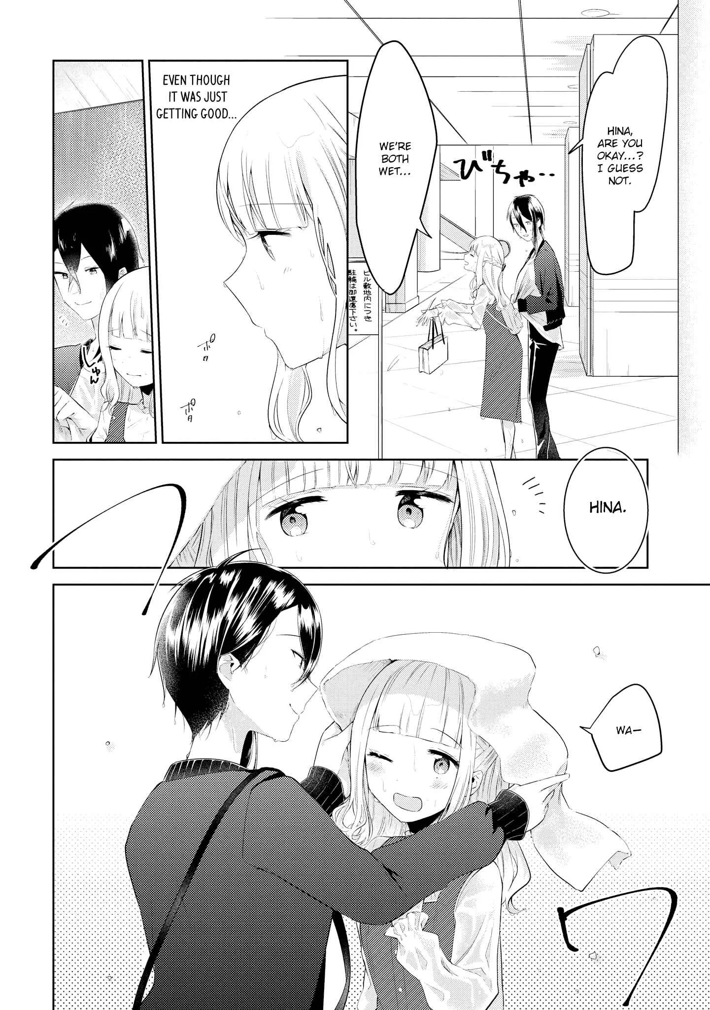 Ikemen Sugidesu Shiki-senpai! Chapter 3 - Page 14