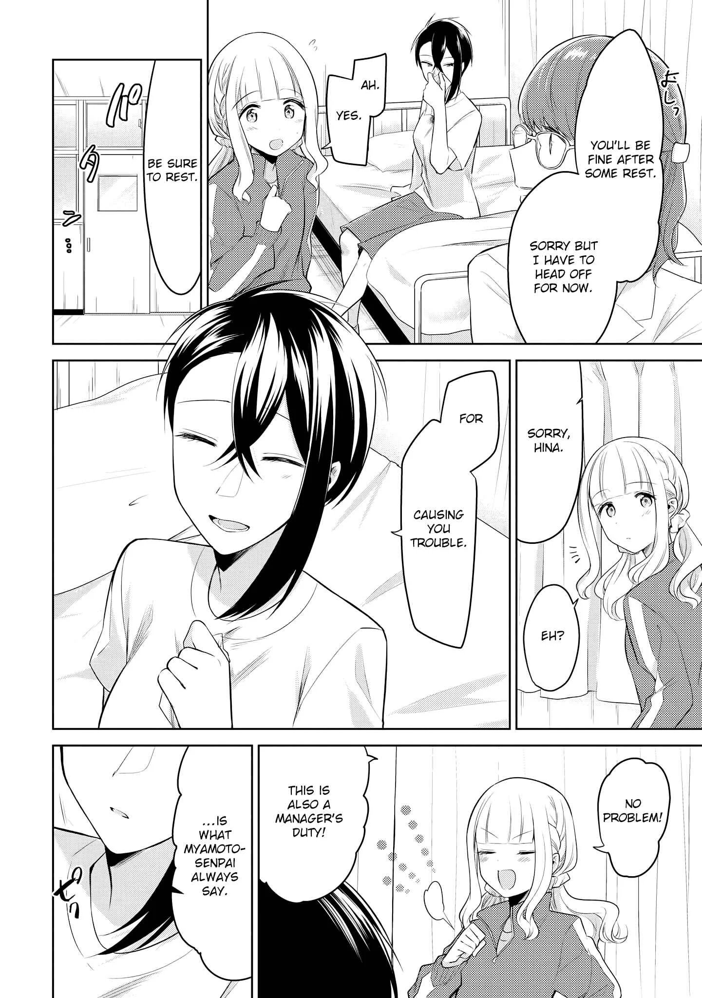Ikemen Sugidesu Shiki-senpai! Chapter 5 - Page 12