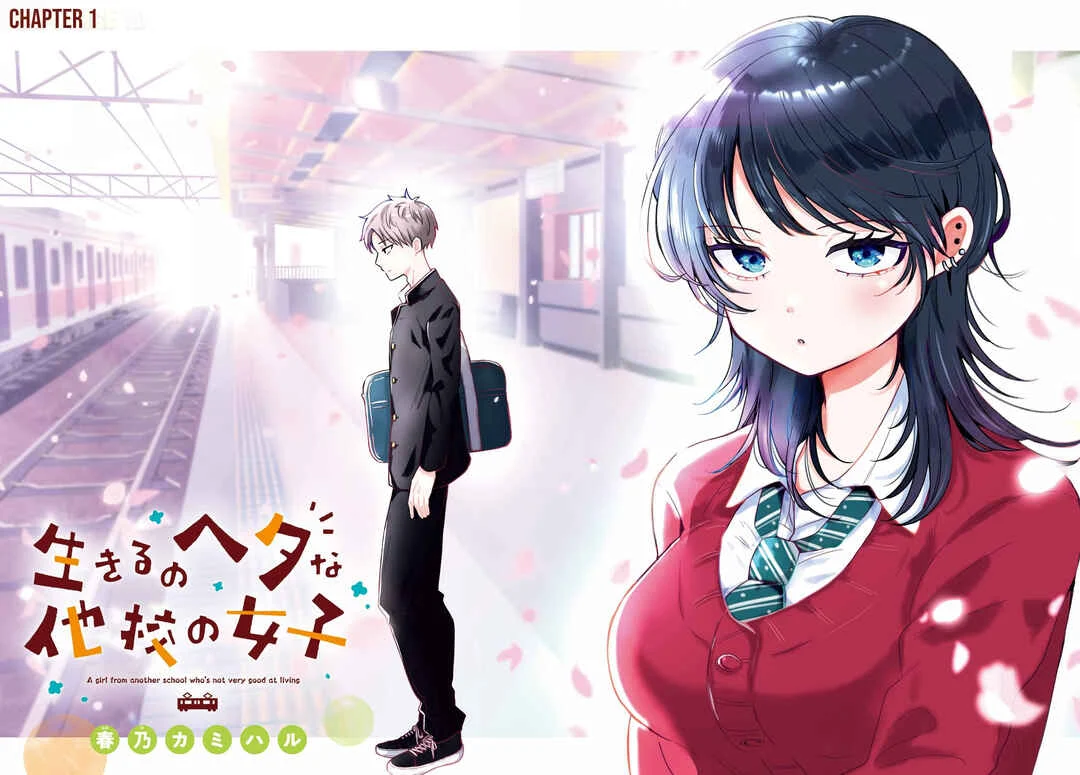 Ikiru no Hetana Takou no Joshi Chapter 1 - Page 3