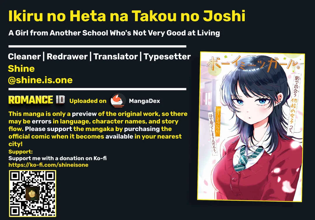 Ikiru no Hetana Takou no Joshi Chapter 2 - Page 1