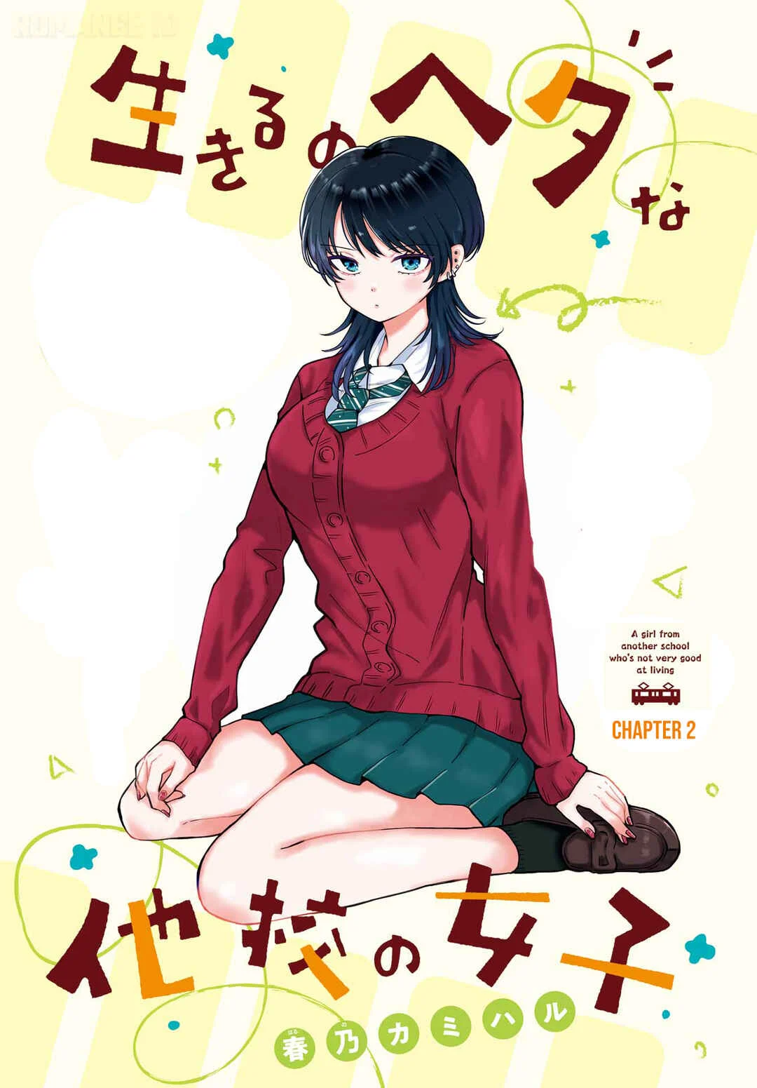 Ikiru no Hetana Takou no Joshi Chapter 2 - Page 3