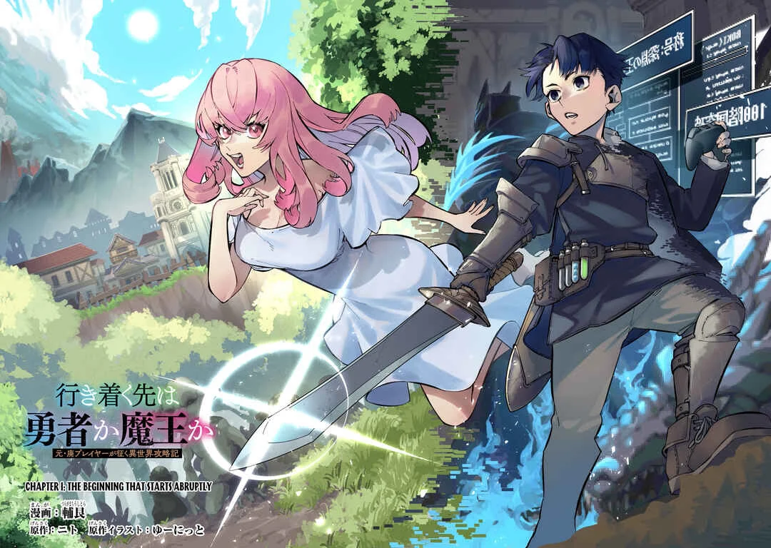 Ikitsuku Saki wa Yuusha ka Maou ka: Moto Hai Player ga Iku Isekai Kouryakuki Chapter 1.1: The Beginning That Starts Abruptly - Page 3