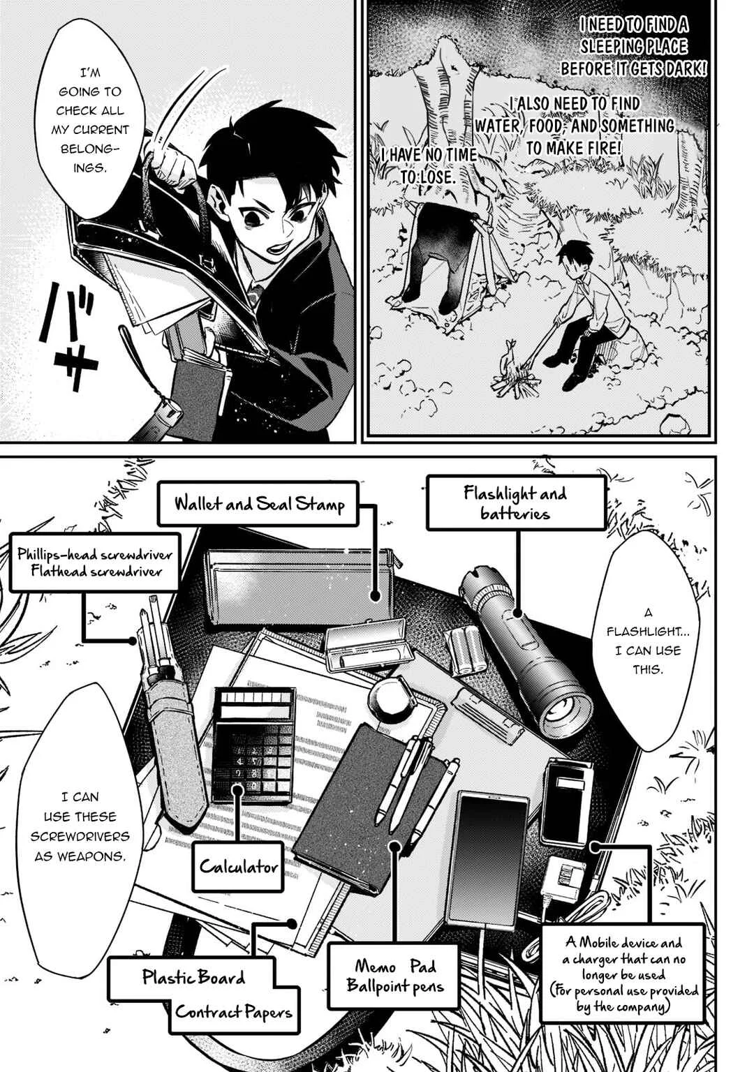 Ikitsuku Saki wa Yuusha ka Maou ka: Moto Hai Player ga Iku Isekai Kouryakuki Chapter 1.2 - Page 5