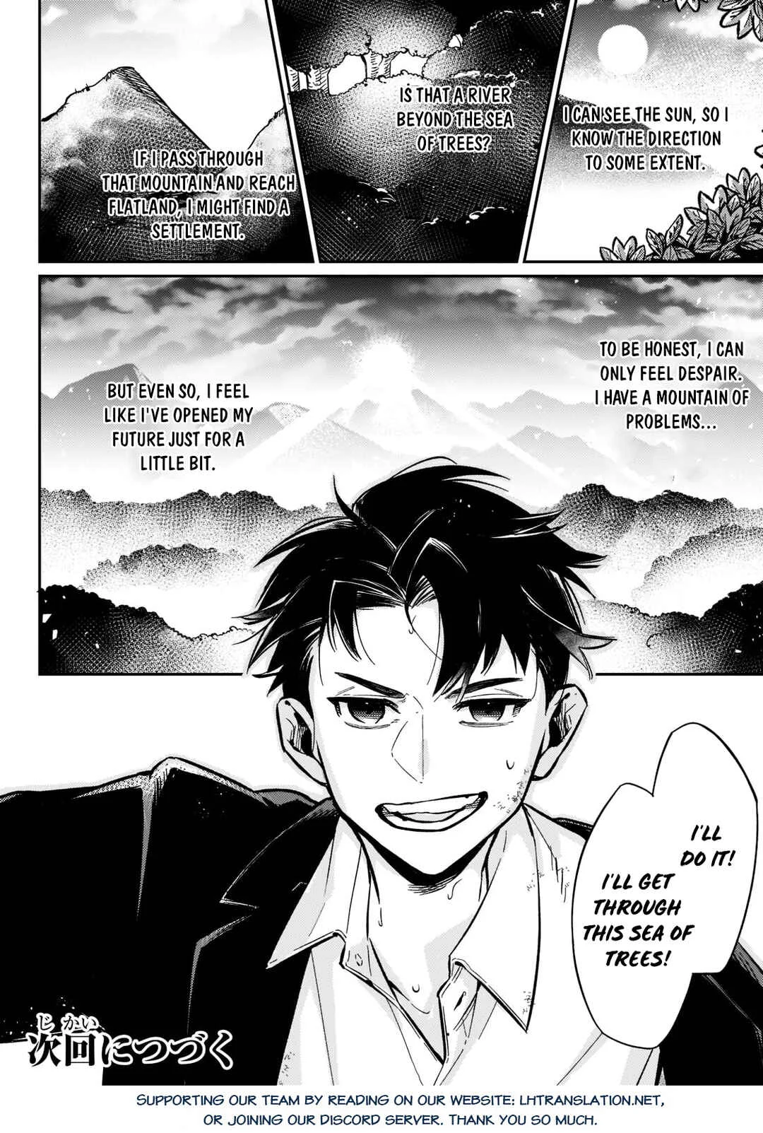 Ikitsuku Saki wa Yuusha ka Maou ka: Moto Hai Player ga Iku Isekai Kouryakuki Chapter 1.2 - Page 19