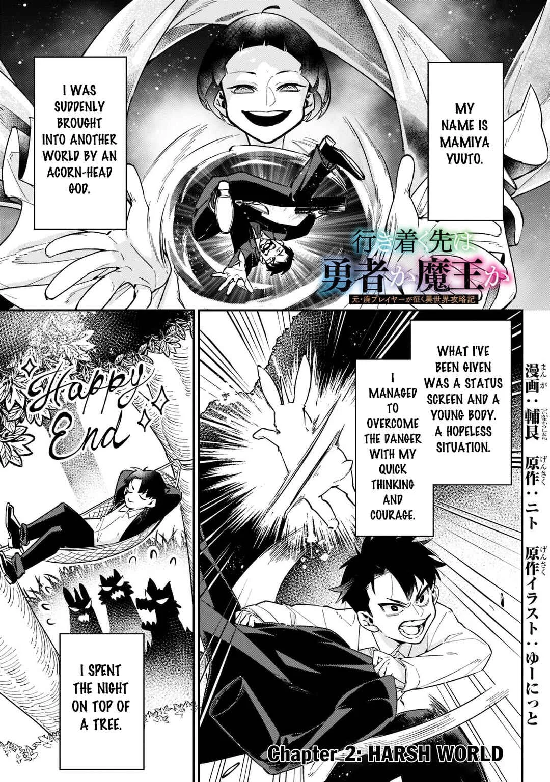 Ikitsuku Saki wa Yuusha ka Maou ka: Moto Hai Player ga Iku Isekai Kouryakuki Chapter 2: Harsh World - Page 2