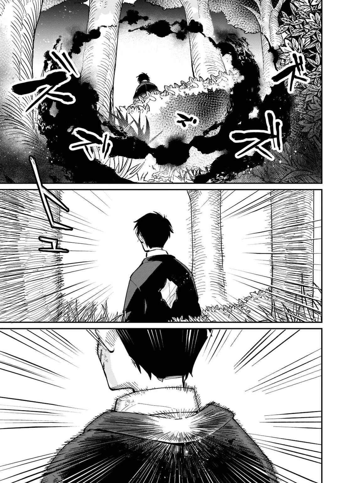 Ikitsuku Saki wa Yuusha ka Maou ka: Moto Hai Player ga Iku Isekai Kouryakuki Chapter 2: Harsh World - Page 16