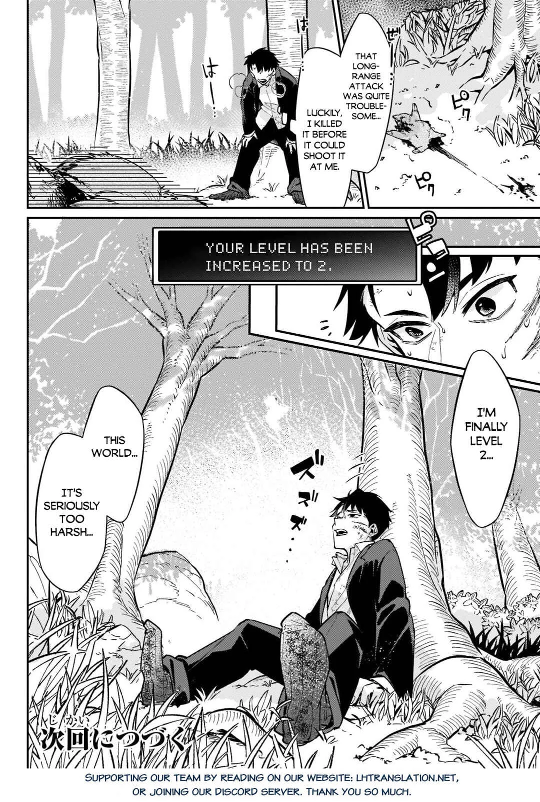 Ikitsuku Saki wa Yuusha ka Maou ka: Moto Hai Player ga Iku Isekai Kouryakuki Chapter 2: Harsh World - Page 23