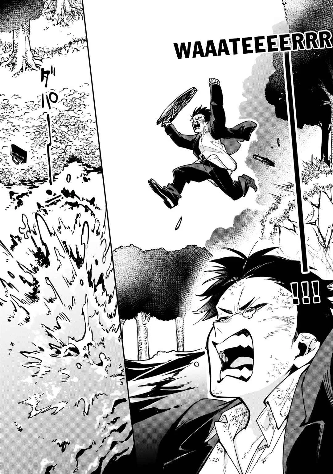 Ikitsuku Saki wa Yuusha ka Maou ka: Moto Hai Player ga Iku Isekai Kouryakuki Chapter 3: A Man Who Wants to Use Magic - Page 4
