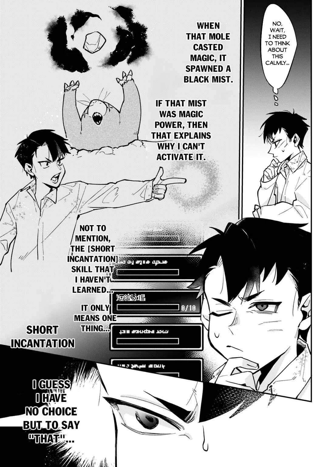 Ikitsuku Saki wa Yuusha ka Maou ka: Moto Hai Player ga Iku Isekai Kouryakuki Chapter 3: A Man Who Wants to Use Magic - Page 12