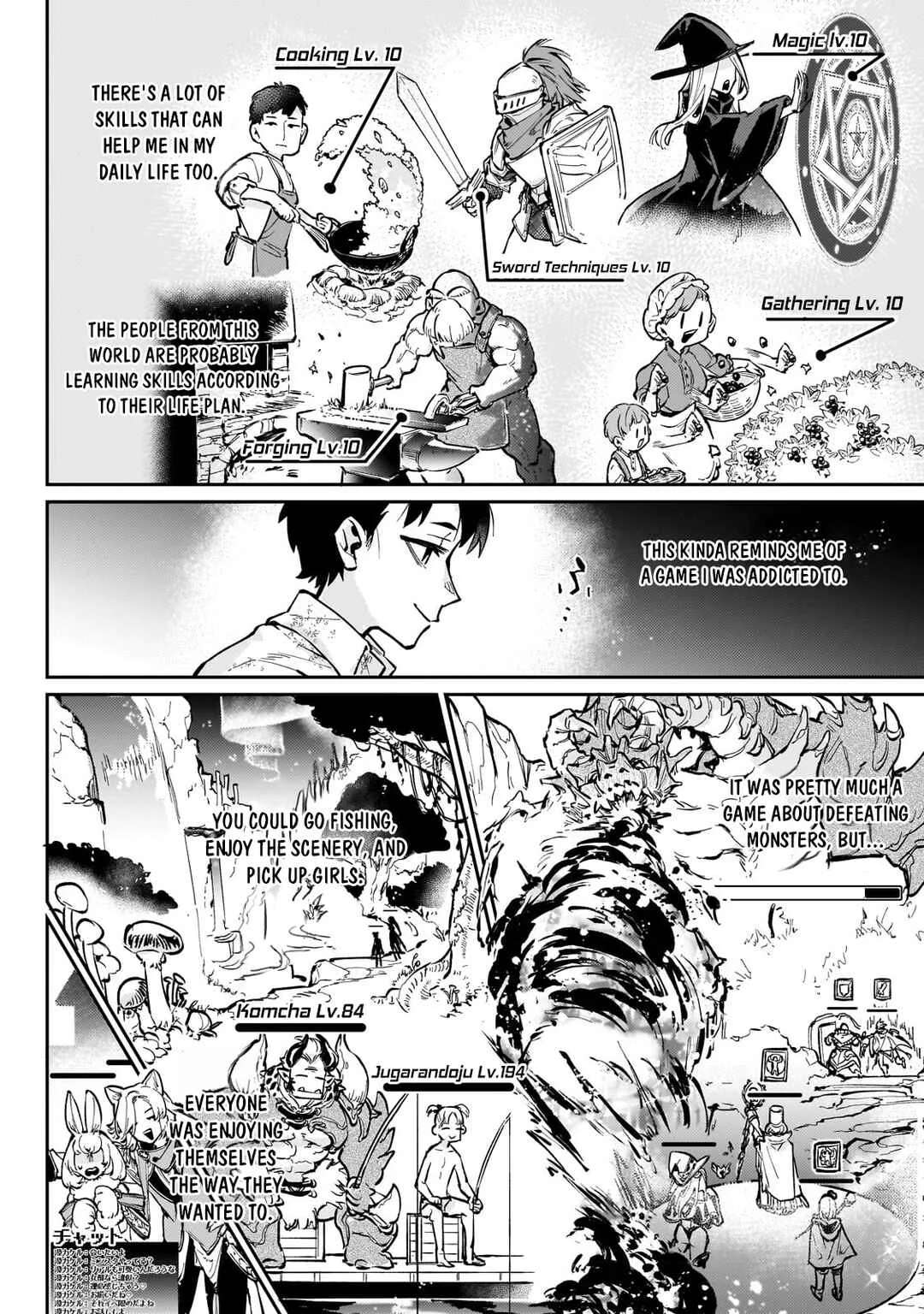 Ikitsuku Saki wa Yuusha ka Maou ka: Moto Hai Player ga Iku Isekai Kouryakuki Chapter 4: Unsuspected Encounter - Page 5