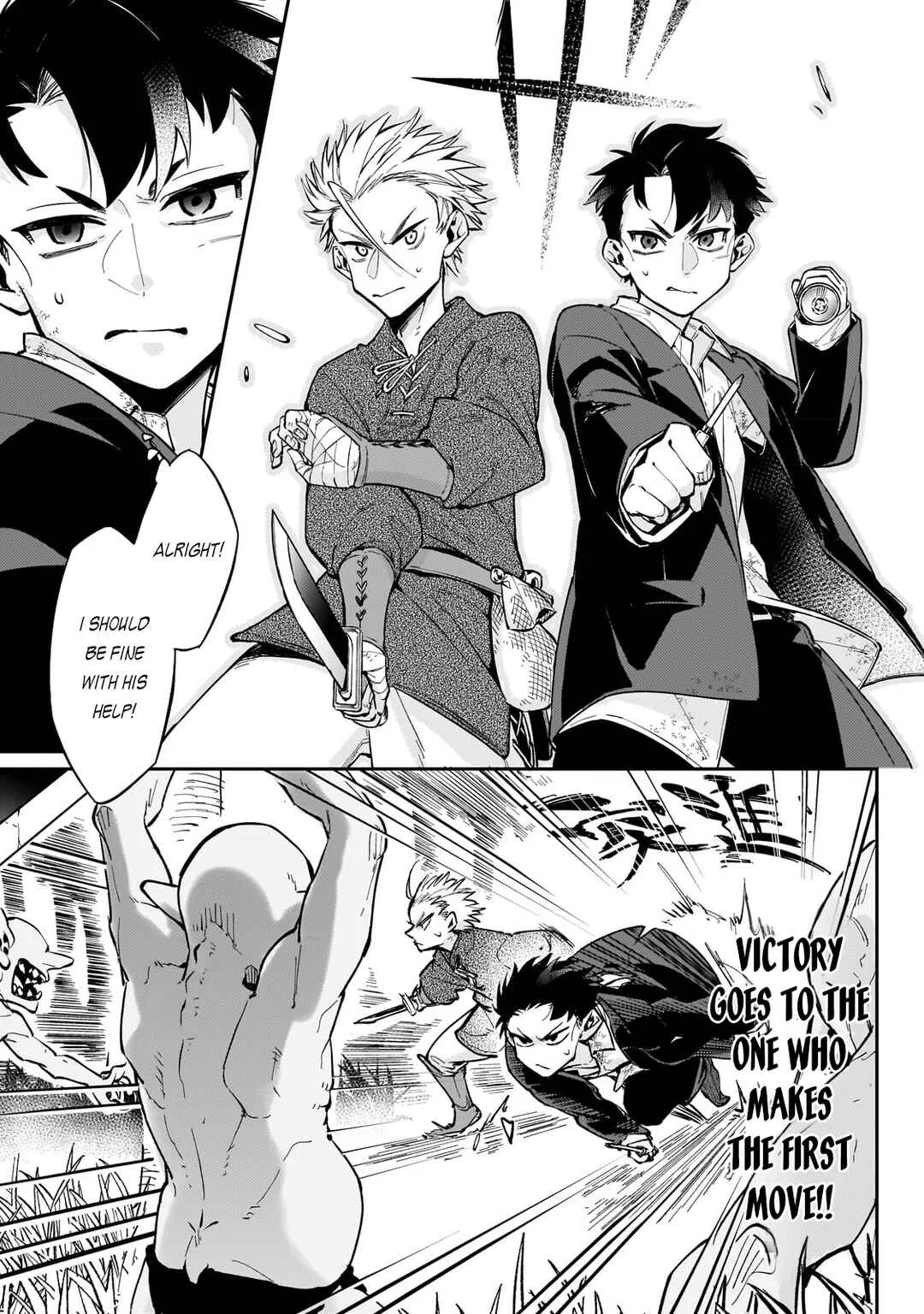 Ikitsuku Saki wa Yuusha ka Maou ka: Moto Hai Player ga Iku Isekai Kouryakuki Chapter 4: Unsuspected Encounter - Page 16