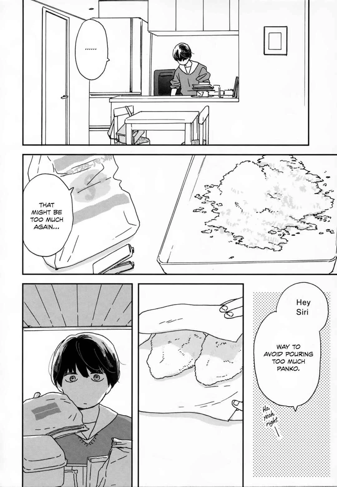 Ikoku Nikki Chapter 1: page.1 - Page 16