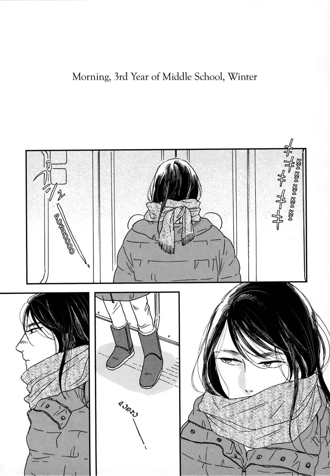 Ikoku Nikki Chapter 2: page.2 - Page 3