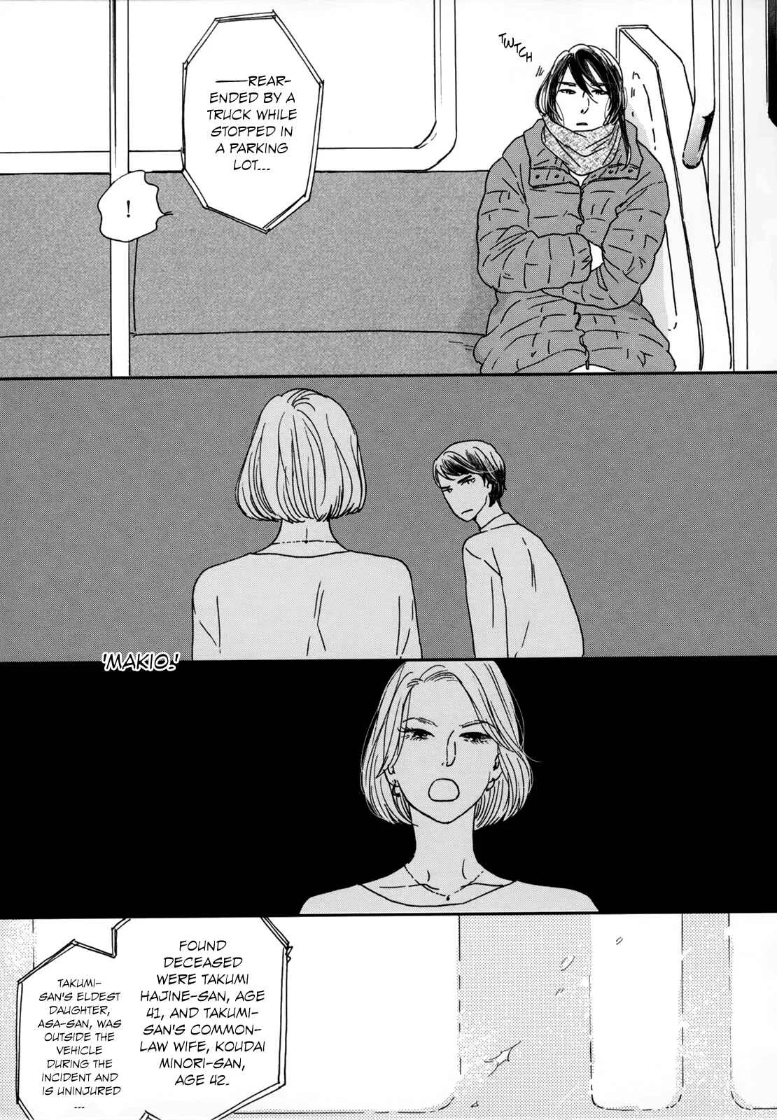 Ikoku Nikki Chapter 2: page.2 - Page 5